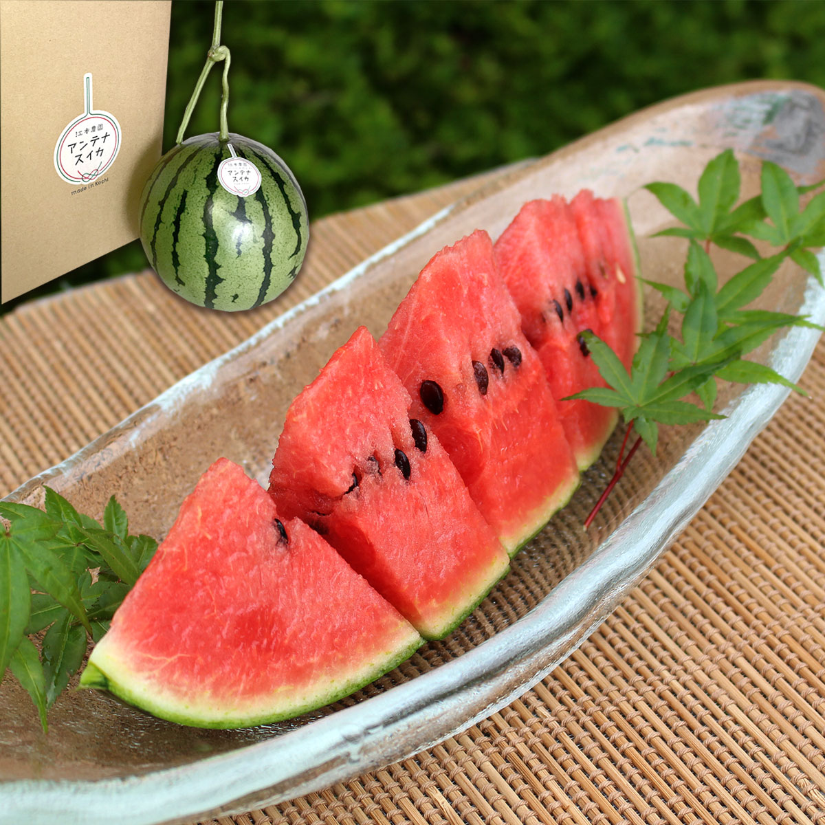 すいか