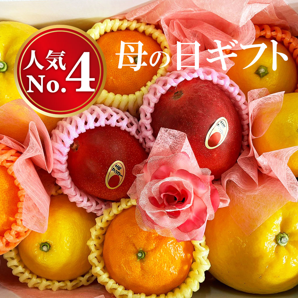 母の日ギフト