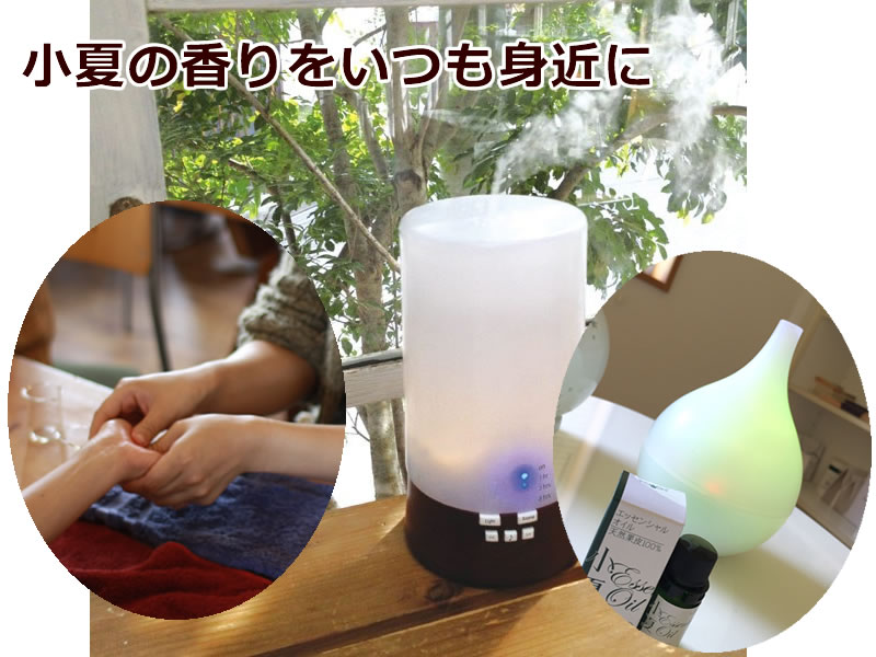 日常でエッセンシャルオイルを使用している様子