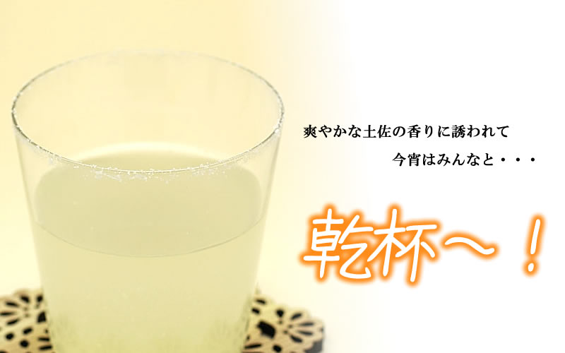 コップに注いだ文旦ボトル