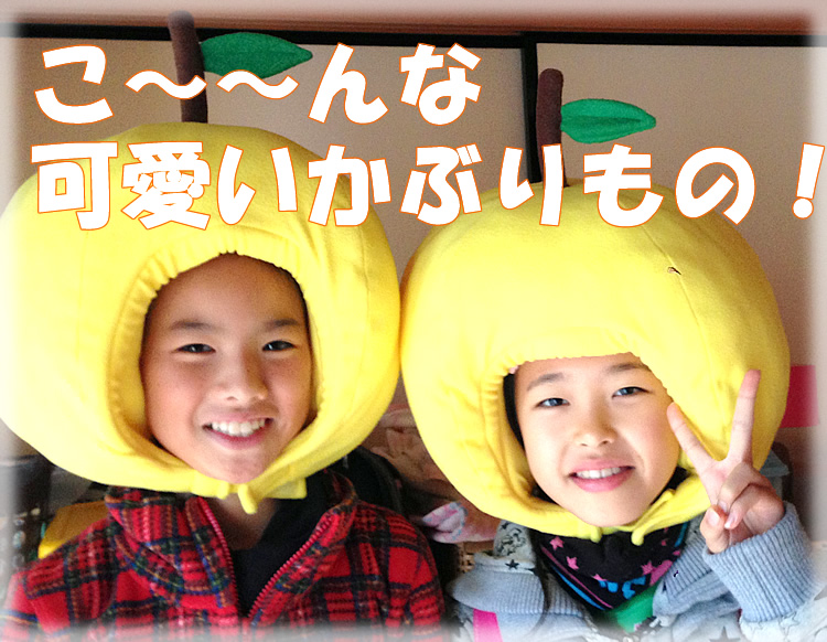 土佐文旦アロマオイル