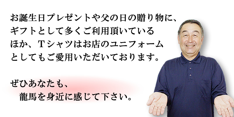 お誕生日やプレゼントに