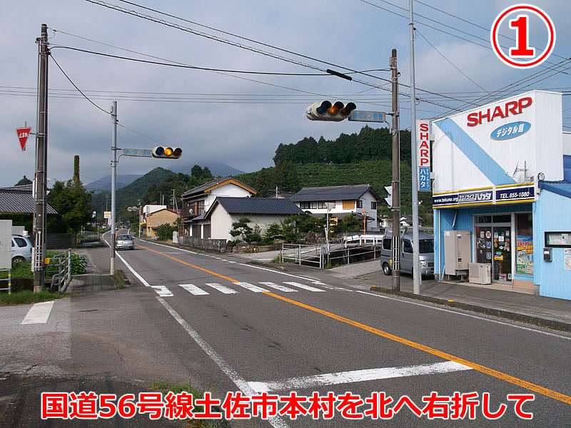 ハカタ電気さんで右折して下さい