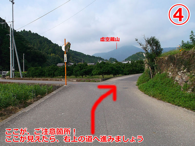 虚空蔵山が見えます