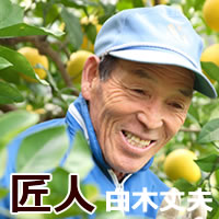 白木果樹園になくてはならない匠人