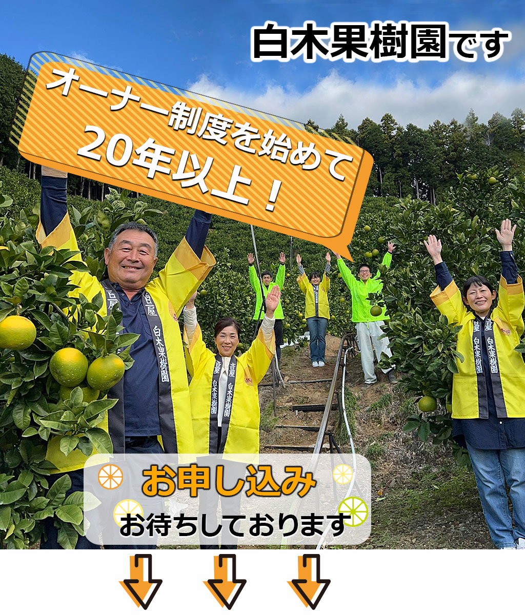 お申し込みお待ちしております