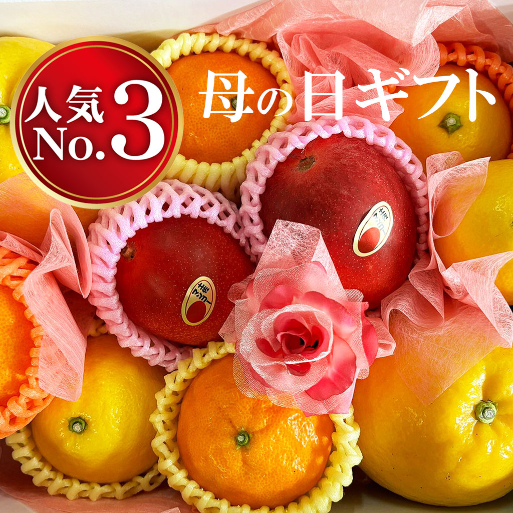 母の日ギフト
