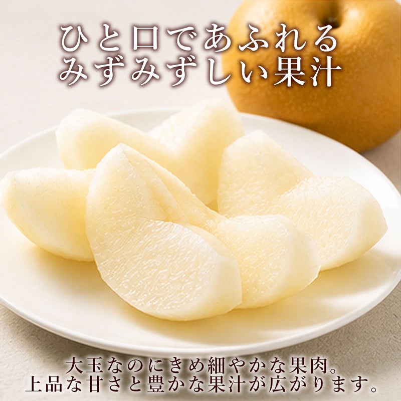 木なり熟成で甘みや旨味が凝縮