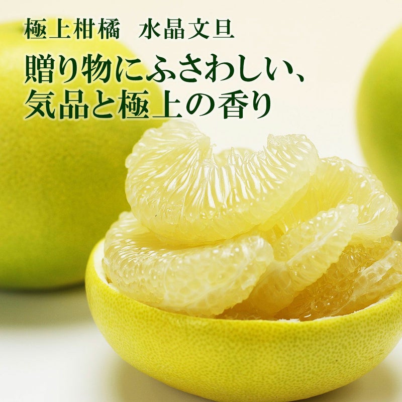 贈り物にふさわしい、気品と極上の香り