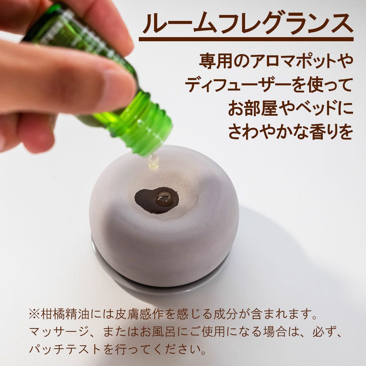 天然精油100％】【国産】土佐小夏エッセンシャルオイル10ml【宅急便
