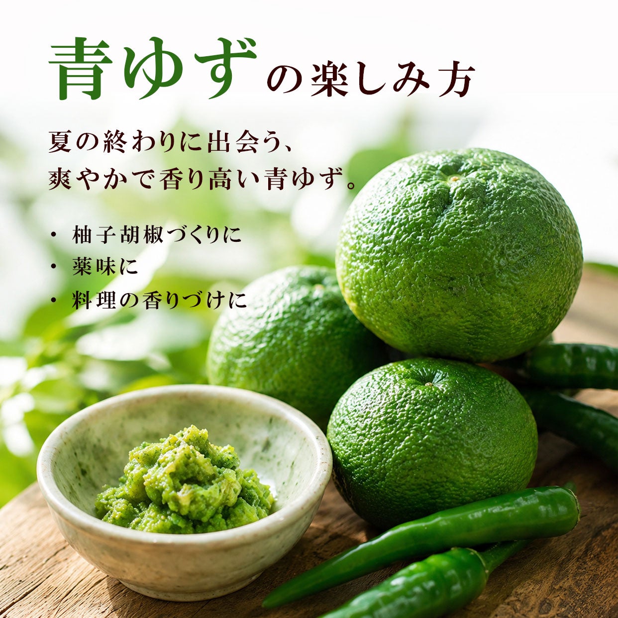 その他柑橘類