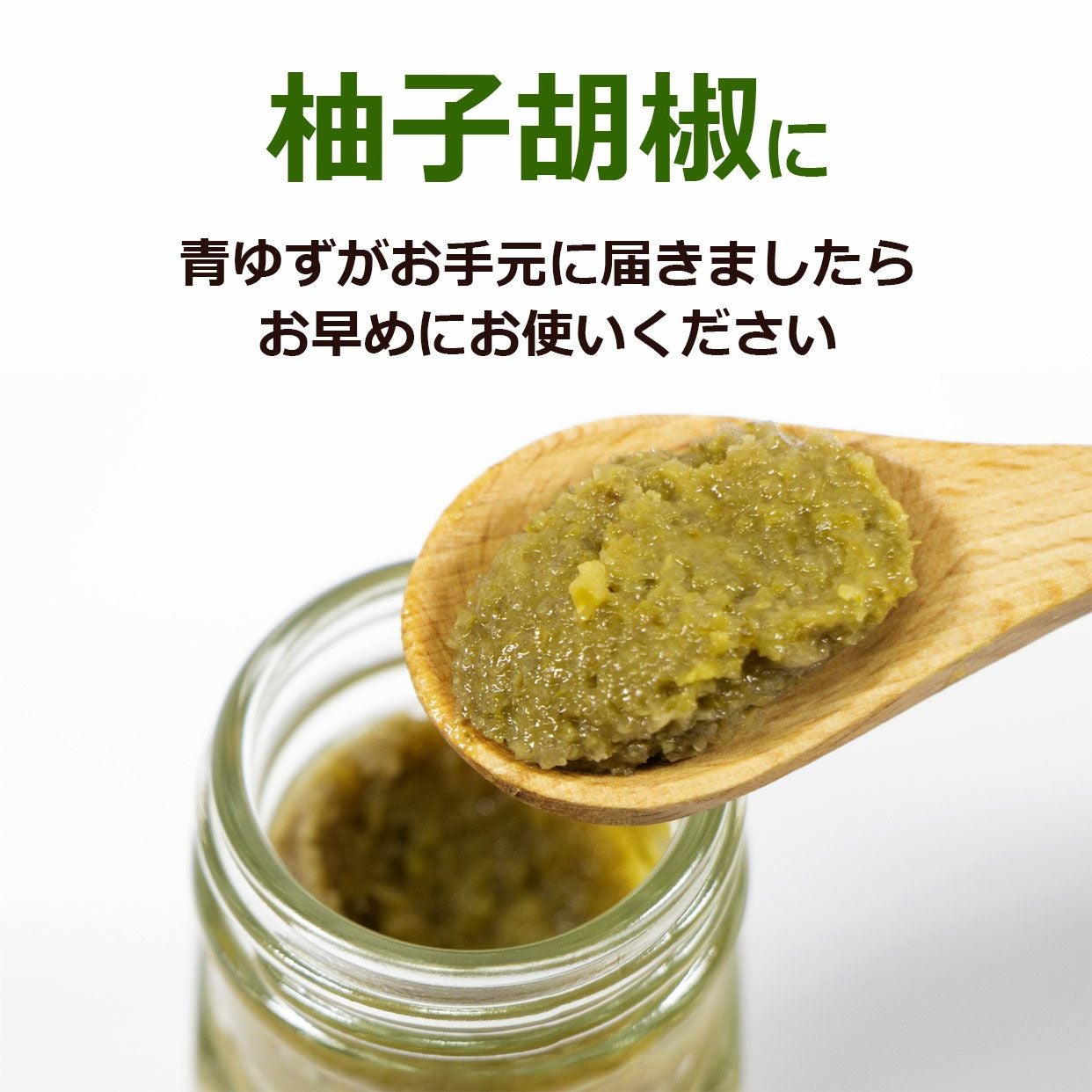 減農薬高知県産青ゆずわけありキズモノ約3.2kg 【送料込】 | 白木果樹園