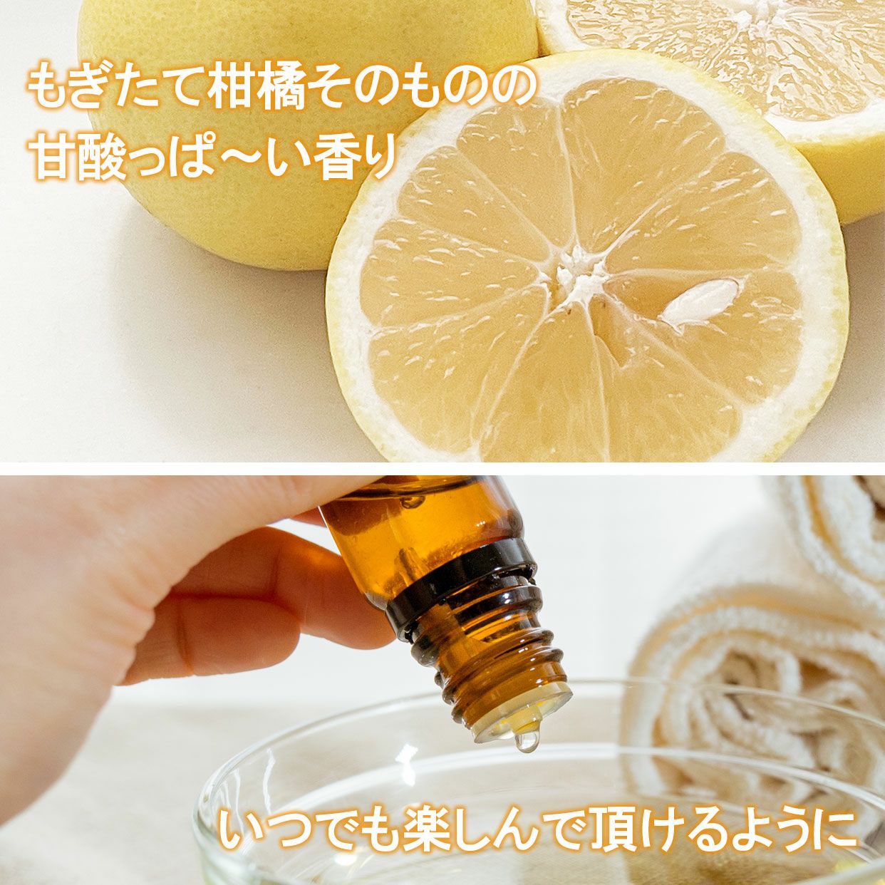 天然精油100％】【国産】 ベルガモットエッセンシャルオイル5ml