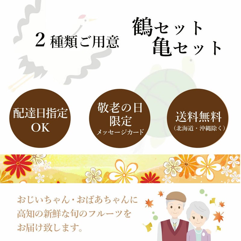 2種類のギフトセットをご用意しました