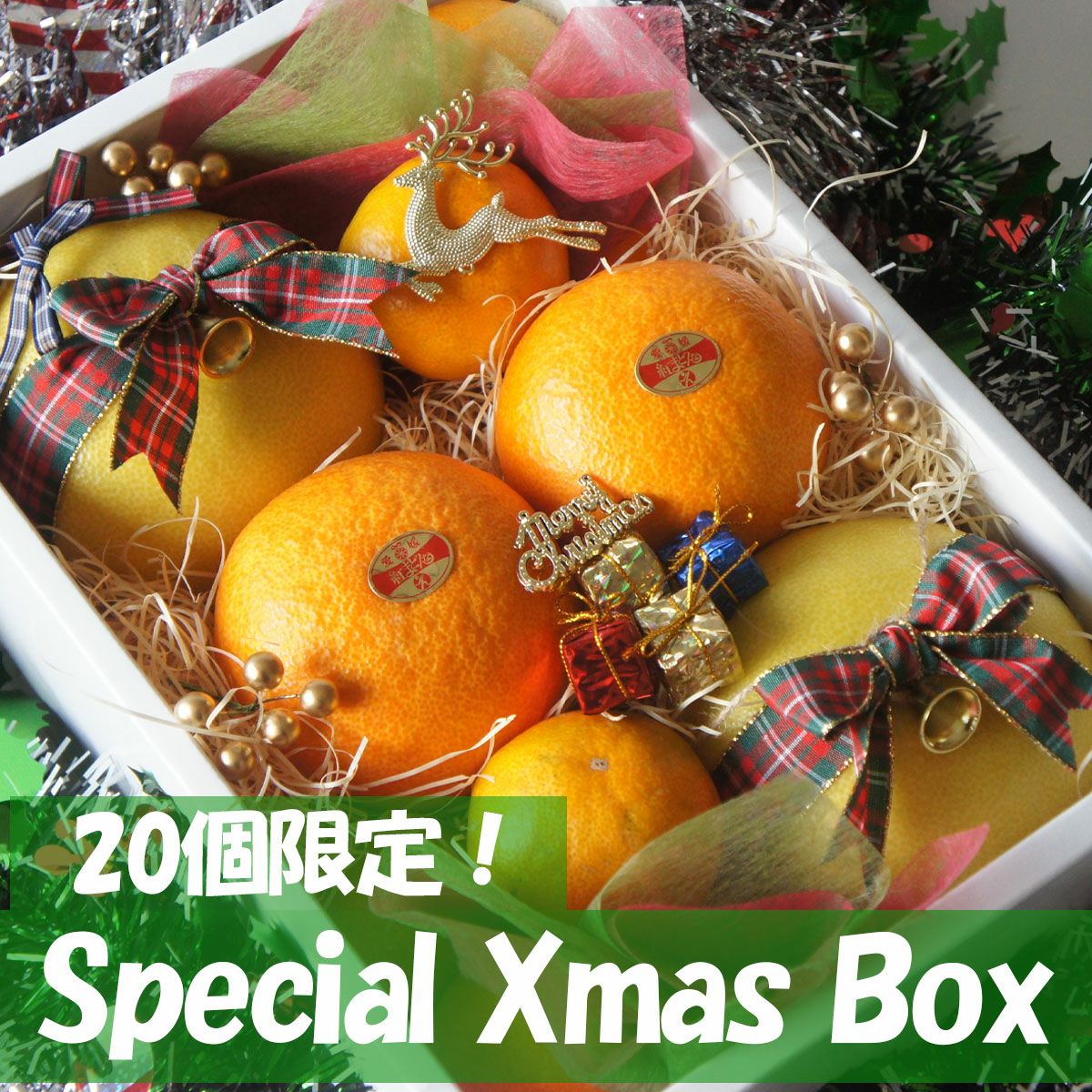 イベント・限定商品